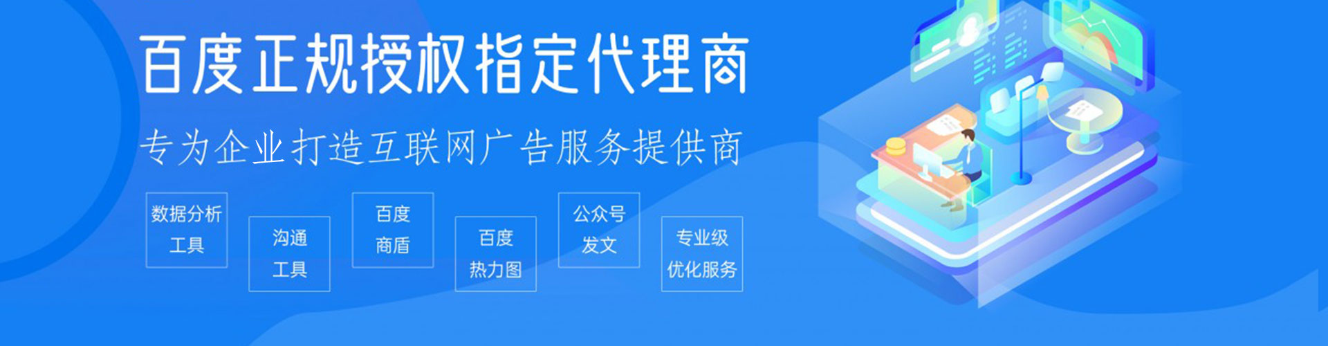 临川网络推广开户