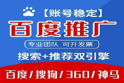 谷歌竞价广告的出价策略及某公司实践案例