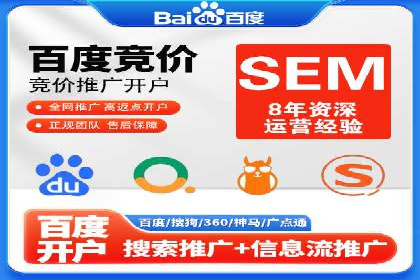 SEM推广技巧：实战案例教你打造爆款产品