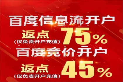 百度推广平台在医疗行业的应用实例