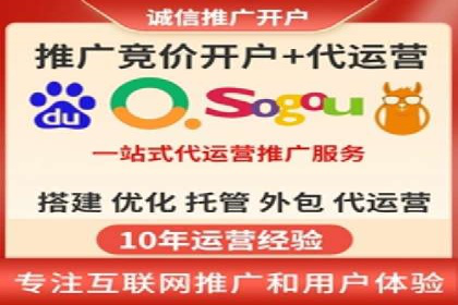 某大企业SEM竞价托管的转变之路